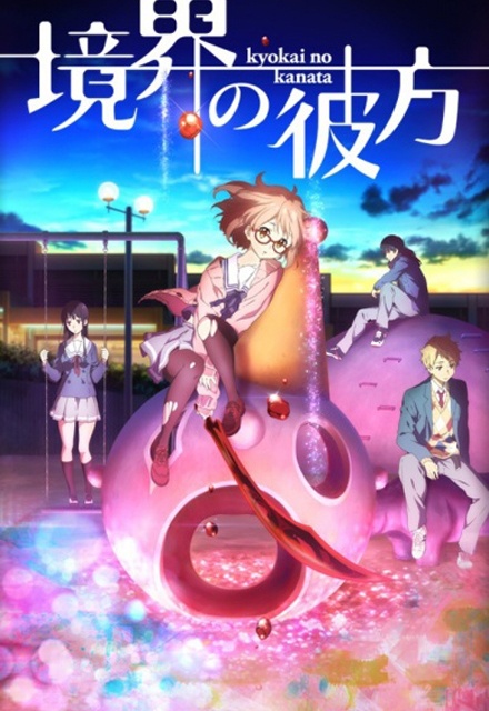 Kyoukai no Kanata - season 1, episode 5: Chartreuse Light | SideReel