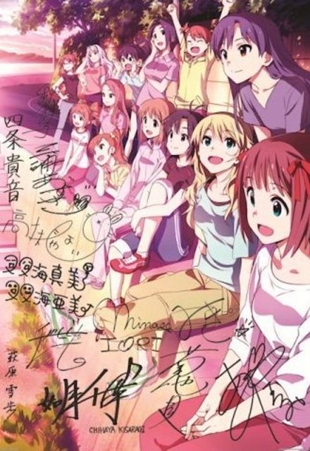 The Idolmaster on TBS | TV Show, Episodes, Reviews and List | SideReel